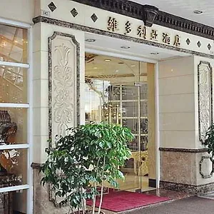 https://the-victoria-hotel-macau.getmacauhotels.com